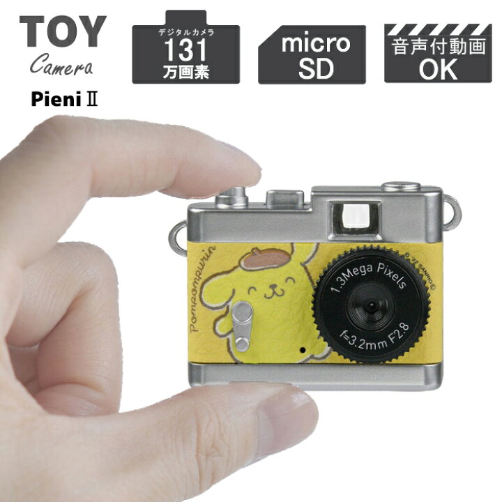 楽天市場】トイカメラ DSC-PIENI PN サンリオポムポムプリン : 手芸 