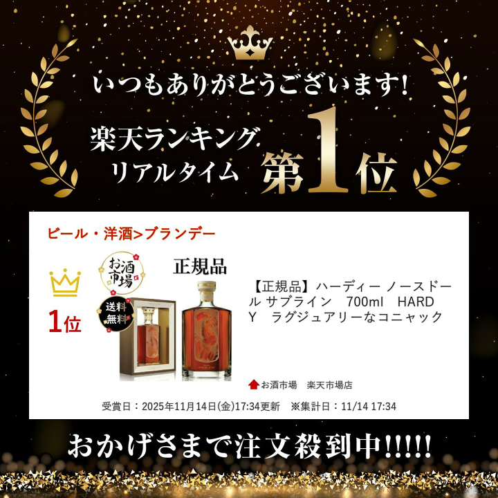 楽天市場】＊楽天ランキング受賞＊ 【正規品】ハーディー ノースドール