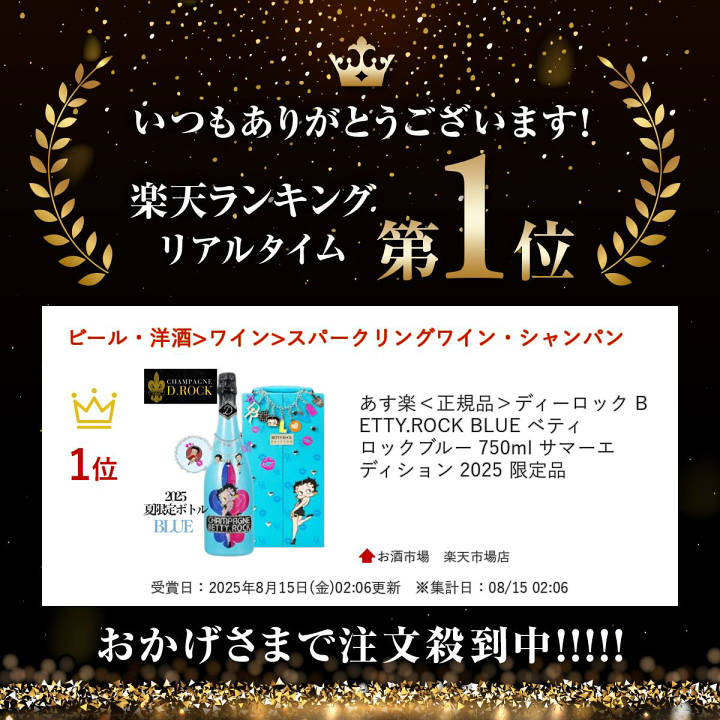 こあ　ディーロック　ベティーロック　ブルー　ダイアモンド　ロック　77 こあ ディーロック ベティーロック ブルー ダイアモンド ロック 77 こ