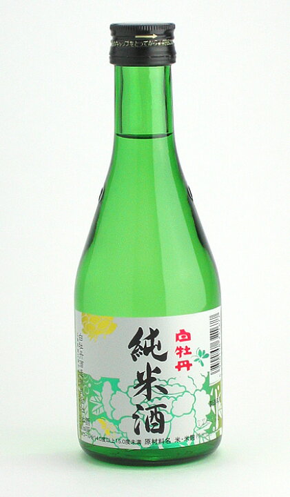 楽天市場】白牡丹(はくぼたん) 純米酒 300ml×6本【広島 日本酒】【白牡丹酒造 ハクボタン】【ギフト プレゼント】 : 広島お酒スタイルplus 楽天市場】白牡丹(はくぼたん) 純米酒 300ml×6本【広島 日本酒】【白牡丹酒造 ハクボタン】【ギフト プレゼント】 : 広島お酒スタイルplus