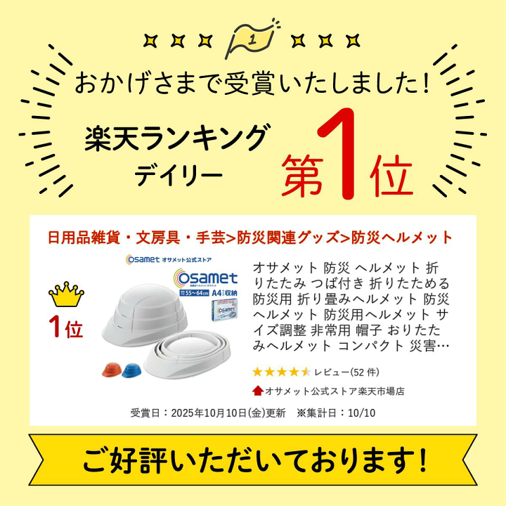 避難生活用品 OKAME ヘルメットホルダー バイク用ロック 盗難防止 原付φ22〜φ25mm