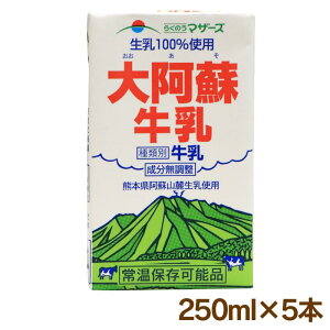  刢h 250ml×5{ OCt 퉷ۑ 炭̂}U[Y F{_ ܉퉷ցE①ւƓ\ 囸i܂j