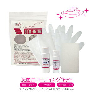 V[Y ʗpR[eBOLbg ʑ ʃ{EiFRPElH嗝΁Ez[[jp܂ƃR[eBO܂̃Zbg ʑ| ʃ{E|    ?JX  LC 