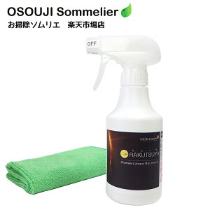 JiobNXXv[ RAKUTSUYA 300ml SFΉ eiX VRbNX  J[PA J[pi ] a  [ 炩 