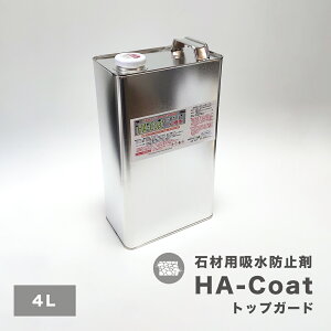 ΍ޗpEh~ HA-coatgbvK[hi250ml/ 500ml / 4000mlj΍ނ̕ςȂR[eBO VR K RN[g ω h Lb`JE^[ ʑ  e[u 