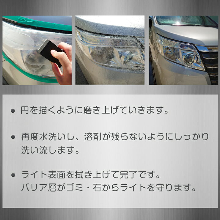 ヘッドライトクリーナー Re Glow 60g くすみ ヘッドライト ヘッドライトコーティング 汚れ 車 輝き復活 除去 限定品 60g