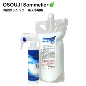 R[eBO i-Coat WH i200ml/1000ml/Zbgj J[{fB zC[ KX  o   e h  y ȒP y LC R[eBO