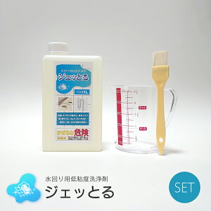 WFbƂ Sx 1000ml iPiAуJbvZbgj fn WF  Jr ʂ߂    C Lb` SpbL r rpCv pCvl܂菜 