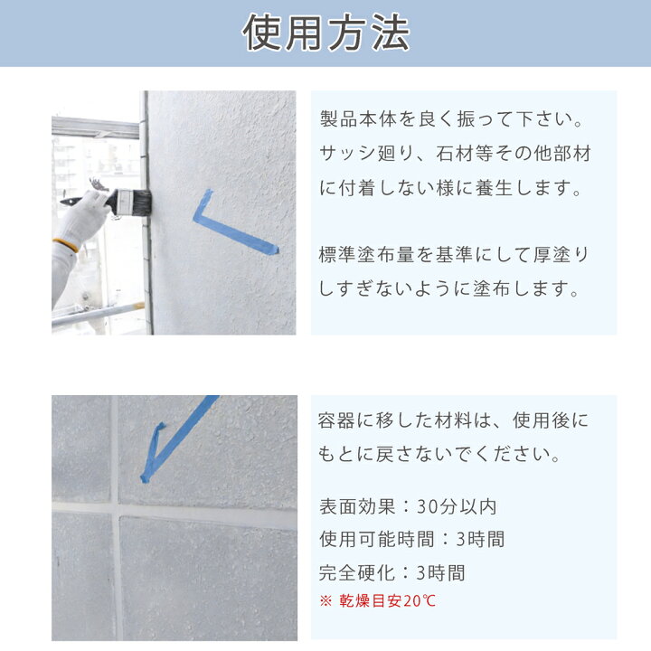 楽天市場 ms コート 1液水性 クリアー 100g 24m用 コーキングのブリードタックを抑える汚染防止剤 外壁 シーリング コーキング 表面汚染防止 劣化抑制 ブリードタック除去 防カビ 耐汚染 耐熱 耐薬品性 お掃除ソムリエ Web 楽天市場店 楽天市場 ms コート 1液水性 クリアー 100g 24m用 コーキングのブリードタックを抑える汚染防止剤 外壁 シーリング コーキング 表面汚染防止 劣化抑制 ブリードタック除去 防カビ 耐汚染 耐熱 耐薬品性 お掃除ソムリエ Web 楽天市場店