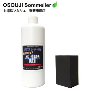 フロントガラス 水垢の通販 価格比較 価格 Com