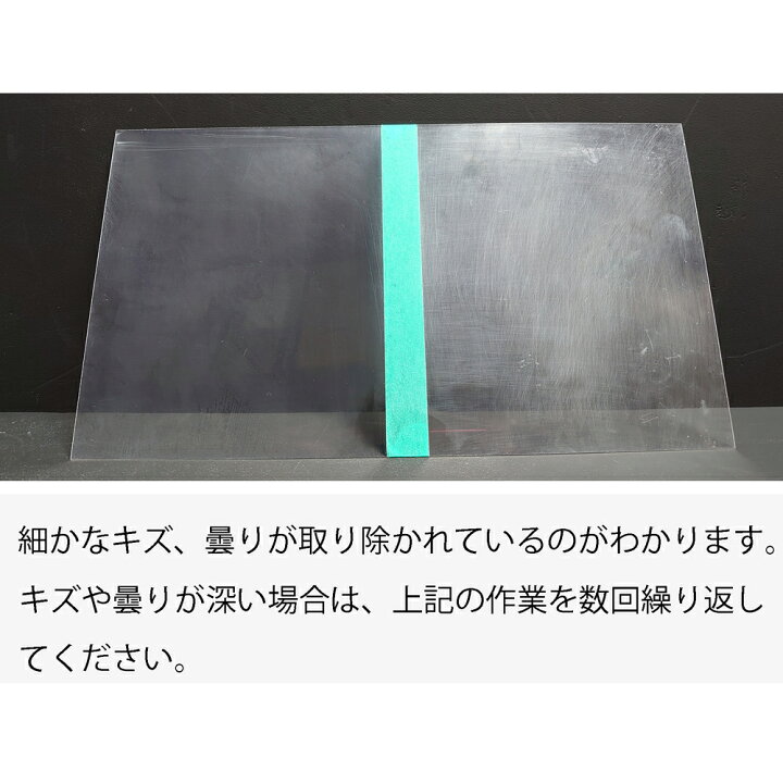 楽天市場 プラスチック研磨剤 ダブルセット 100g 2本 中磨き 細目 プラスチック アクリル 研摩 研磨剤 コンパウンド キズ 曇り 補修 除去 キレイ お掃除ソムリエ Web 楽天市場店