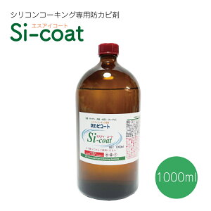 VRR[LOp hJrEh~ SiR[g 25g / 100ml / 500ml / 1000ml@O΍ ܂hJr Lb`  ʑ pbL ψێEh~
