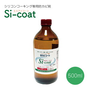 yyVX[p[SALE 30%OFFzVRR[LOp hJrEh~ SiR[g 25g / 100ml / 500ml / 1000ml@O΍ ܂hJr Lb`  ʑ pbL ψێEh~ 