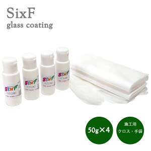 pNXEĝĎܕt Six-f@50g×2{/50g×4{@pr1tKXnR[eBO VbNXEGt Eϋv3Nȏ  Lb`    gC  