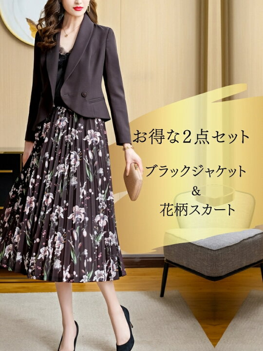 最大60 オフ 顔合わせ 母親 服装 50代 春 夏 ワンピース セットアップ アンサンブル 長袖 ジャケット 着痩せ 体型カバー ロング フォーマル ワンピース 60代 70代 40代 Dprd Jatimprov Go Id 最大60 オフ 顔合わせ 母親 服装 50代 春 夏 ワンピース セットアップ アンサンブル 長袖 ジャケット 着痩せ 体型カバー ロング フォーマル ワンピース 60代 70代 40代 Dprd Jatimprov Go Id