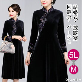 楽天市場 フォーマル 素材 生地 毛糸 ベロア ワンピース レディースファッション の通販