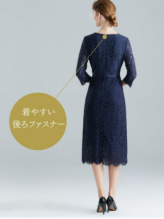 楽天市場 結婚式 ワンピース ロング丈 袖あり ネイビー 40代 フォーマルドレス 50代 ミセス 親族 大人 フォーマルワンピース 60代 30代 70代 シニア パーティードレス 大きいサイズ 夏 秋冬 春 長袖 レース 母 叔母 祖母 オケージョン セミフォーマル お顔合わせ 結納 お