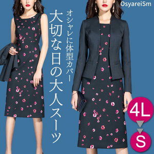 結婚 式 の スーツ 50代の通販 価格比較 価格 Com
