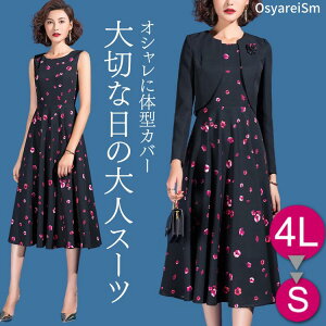 お宮参り 服装の人気商品 通販 価格比較 価格 Com お宮参り 服装の人気商品 通販 価格比較 価格 Com