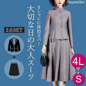 純正売 顔合わせ 親族 結婚式 祖母 母親 服装 大きいサイズ 七五三 ワンピース ミセス ママスーツ スーツ シニア アンサンブルスーツ お宮参り Ecr1b 70代 60代 50代 40代 30代 アウトレット オンライン Jlt Polinema Org