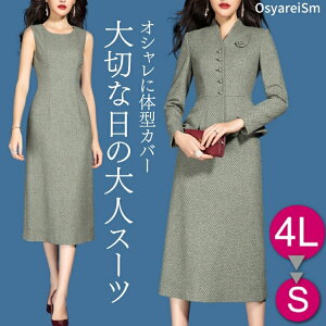 結婚 式 の スーツ 50代の通販 価格比較 価格 Com