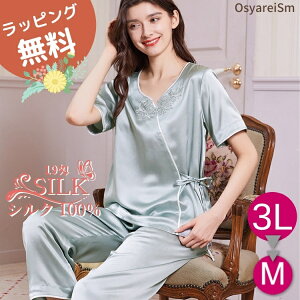��̓� �V���N �p�W���} ���f�B�[�X �ėp ���� ���킢�� �V���N�p�W���} �t �� �V���N100% 19�� �� �􂦂� ���� ���Y�{�� �傫���T�C�Y �����p�W���} �����p �w�l �~�Z�X �V�j�A ���[���E�G�A