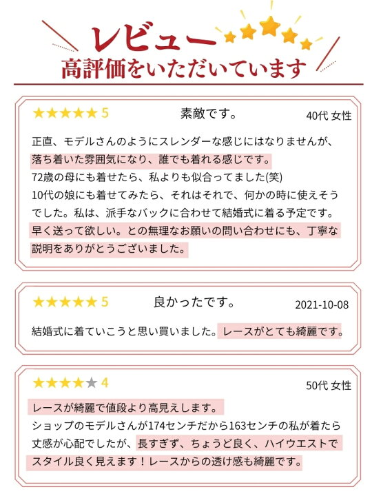 楽天市場 結婚式 ワンピース ロング丈 ブラック 袖あり 40代 フォーマルドレス 50代 ミセス 親族 大人 フォーマルワンピース 60代 30代 70代 シニア パーティードレス 大きいサイズ 黒 夏 秋冬 春 レース 母 祖母 オケージョン セミフォーマル 顔合わせ 結納 お宮参り