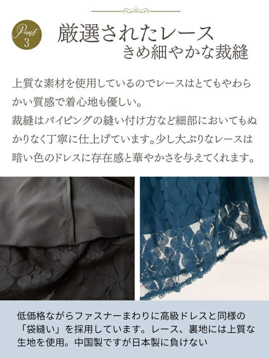 楽天市場 ロングドレス 母親 結婚式 ワンピース レース ロング丈 袖あり ドレス ミモレ丈 パーティードレス 大きいサイズ 黒 親族 フォーマルドレス ミセス 50代 60代 40代 30代 70代 シニア フォーマルワンピース 夏 春 秋冬 セミフォーマル 結納 お顔合わせ お宮参り