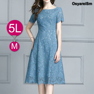 結婚式 半袖 ワンピースの人気商品 通販 価格比較 価格 Com