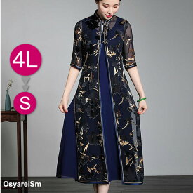 楽天市場 お宮参り 祖母 ワンピース 夏の通販