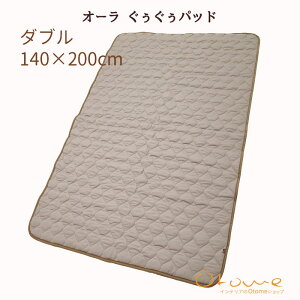 I[ pbhVOE_ui100x200cmE140×200cm)I[Xg[ I[~M@ە~pbh ՗}bg  ߂Abv ~MLg bNX~pbhԊOƂ