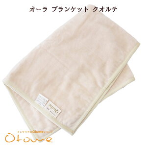 I[ uPbg NIei70×100j I[Xg[I[~M@ہ(߂Abv)ԊOƂق I[՗ya5cpzy80TCYzarhnmy24OCTz