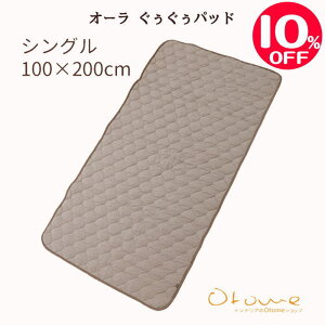 yBLACKFRIDAYzI[ pbh VO100x200cm Ci[pbh ՗}bgI[Xg[@I[~M@ە~pbh@@߂ Abv@~MLgԊO I[՗yRCP