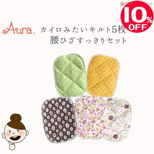 y}\zI[ JC݂Lg12x16cm(5Zbg)ЂZbgI[՗ I[Xg[ƂقLg I[~M@ہE~MLg₠G