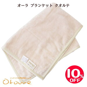 yX[p[SALEzI[ uPbg NIei70×100j I[Xg[I[~M@ہ(߂Abv)ԊOƂق I[՗ySSzy80TCYzy24OCTz