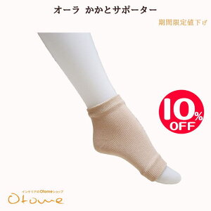 yX[p[SALEzI[ ƃT|[^[(2g)I[՗ I[Xg[EI[ႠقECi[I[~M@ہ(₦E₦) ԊO y[