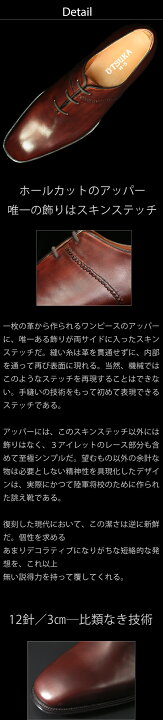 楽天市場】大塚製靴/OTSUKA M-5(オーツカ M-5)M5-100 内羽根ホール 