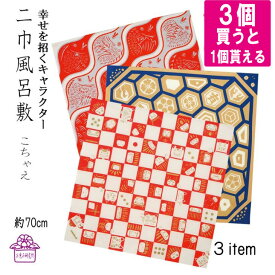 楽天市場 キャラクター 風呂敷の通販