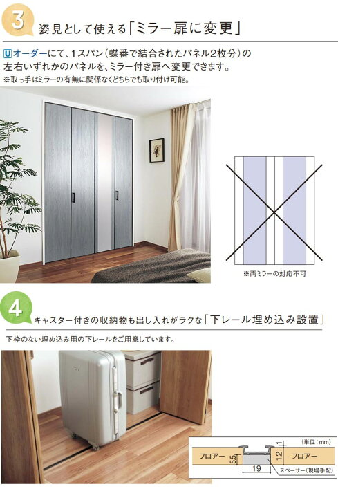 楽天市場】Panasonic VERITIS クラフトレーベル収納用建具 折れ戸 PA型 