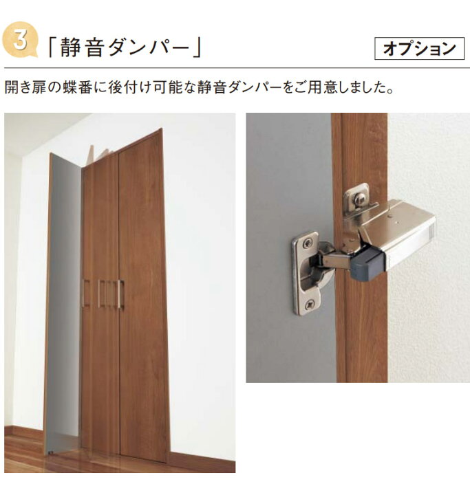 楽天市場】パナソニック ベリティスクラフトレーベル収納用建具 開き扉 
