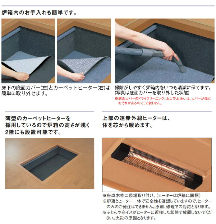 楽天市場】大建工業 堀こたつユニット 座卓シリーズ リーフスクウェア 