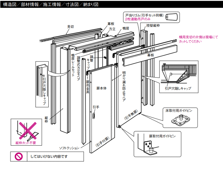 楽天市場】大建工業 ハピア 2枚連動吊戸セット【Y8デザイン 楽天市場】大建工業 ハピア 2枚連動吊戸セット【Y8デザイン