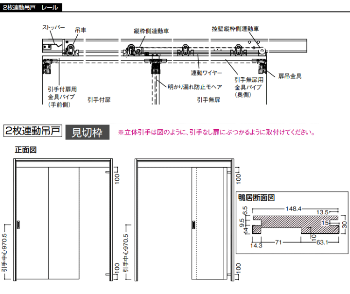 楽天市場】大建工業 ハピア 2枚連動吊戸セット【Y8デザイン 楽天市場】大建工業 ハピア 2枚連動吊戸セット【Y8デザイン