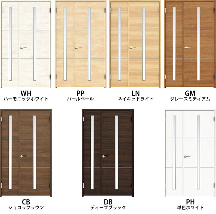 楽天市場】永大産業 親子ドアセット 【デザイン2Z】固定枠/額縁調整枠 