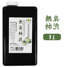 楽天市場 防水 塗料 木材の通販