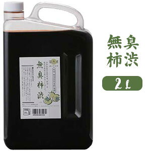 防水 ペンキ 木材の人気商品 通販 価格比較 価格 Com