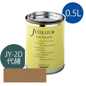 �^�[�i�[�F�� J�J���[ 0.5L [����(��������)][Japanese Traditional�V���[�Y] Jcolour �����h�� DIY ���t�H�[�� �C���e���A�y�C���g �h�� �y���L