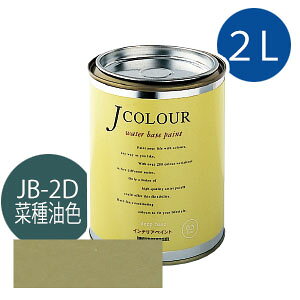 ^[i[F JJ[ 2L [؎F(Ȃ˂䂢)][Japanese TraditionalV[Y] Jcolour h DIY tH[ CeAyCg h yL
