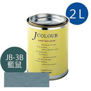 �^�[�i�[�F�� J�J���[ 2L [���l(�����˂�)][Japanese Traditional�V���[�Y] Jcolour �����h�� DIY ���t�H�[�� �C���e���A�y�C���g �h�� �y���L