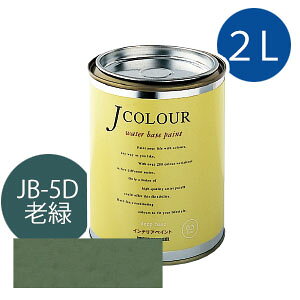 ^[i[F JJ[ 2L [V(݂ǂ)][Japanese TraditionalV[Y] Jcolour h DIY tH[ CeAyCg h yL